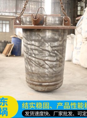 厂家供应 复合钢板坩埚 熔镁用坩埚 400公斤复合坩埚 镁合金坩埚