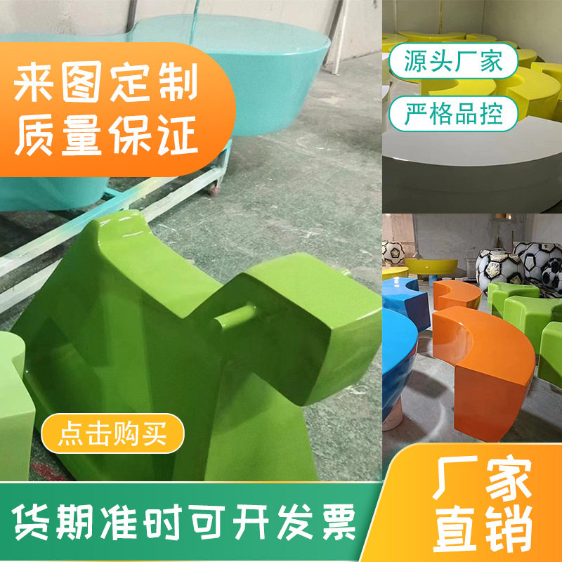 室外玻璃钢座椅弧形坐凳花盆休闲休闲椅系列