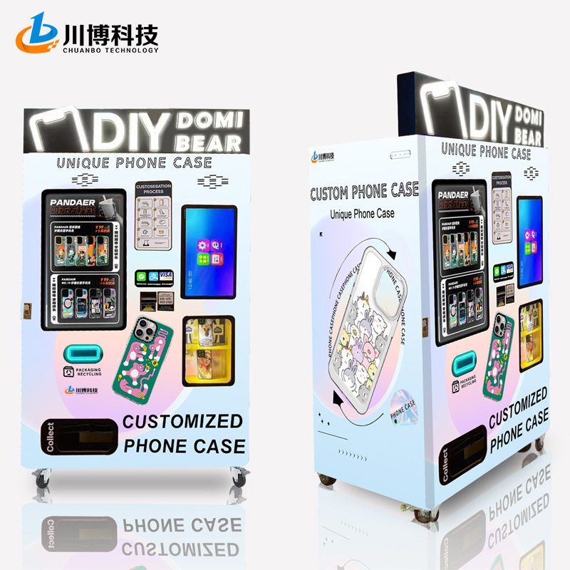全自动手机壳打印DIY自动售货机UV打印手机壳无人售卖机摆摊商用