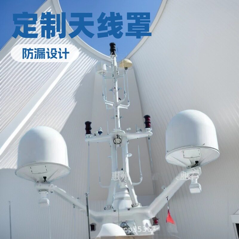 玻璃钢天线罩移动通信基站美化防护罩高透波低阻断雷达保护罩