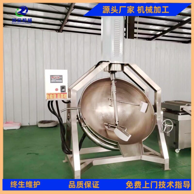 炒鸡蛋行星炒锅 全自动蘑菇酱炒锅搅拌锅 大型餐厅多功能熬粥锅