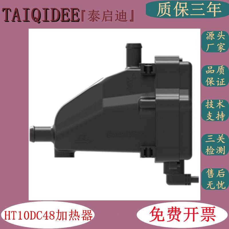 原装众智冷却液自循环水套加热器HT22M、HT10M、HT05M 、HT10DC48
