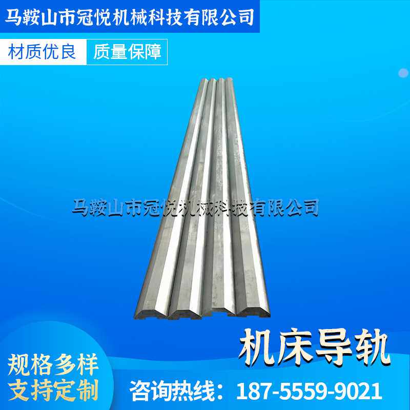 机床导轨山型导轨 三角形导轨可拼接车床矩形导轨方形平导轨