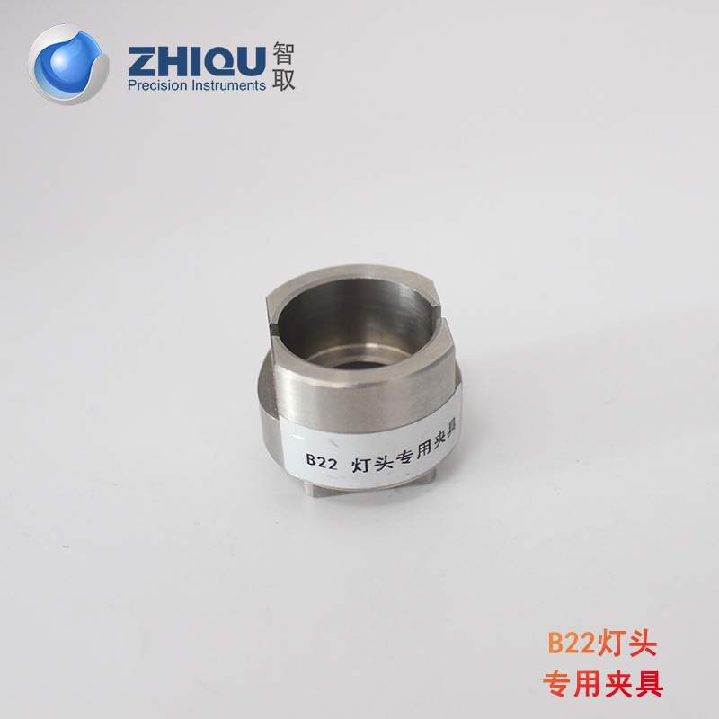 智取ZQ-H3扭力测试头灯泡扭力夹具E14/17/26/27/39/40灯头扭力计
