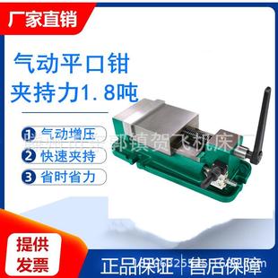 直销精密六寸气动平口钳气动虎钳气动台钳快速夹紧CNC铣钻床