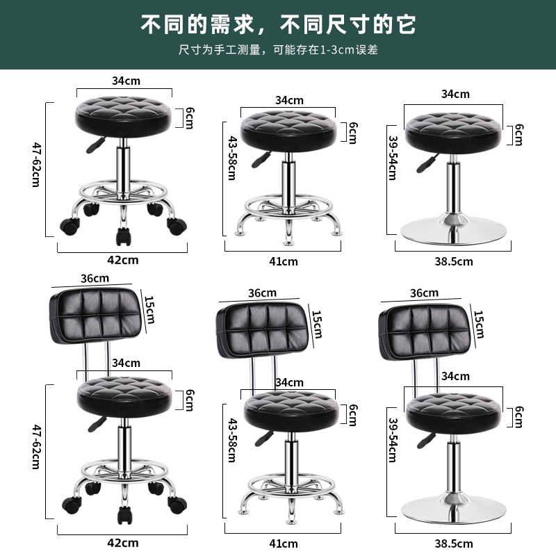 吧台椅升降美容凳旋转靠背椅圆凳家用理发店剪发凳子酒吧滑轮凳子