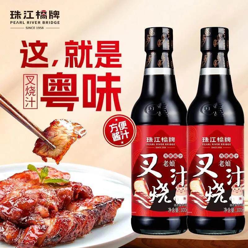 珠江桥牌叉烧汁300ml广式叉烧酱