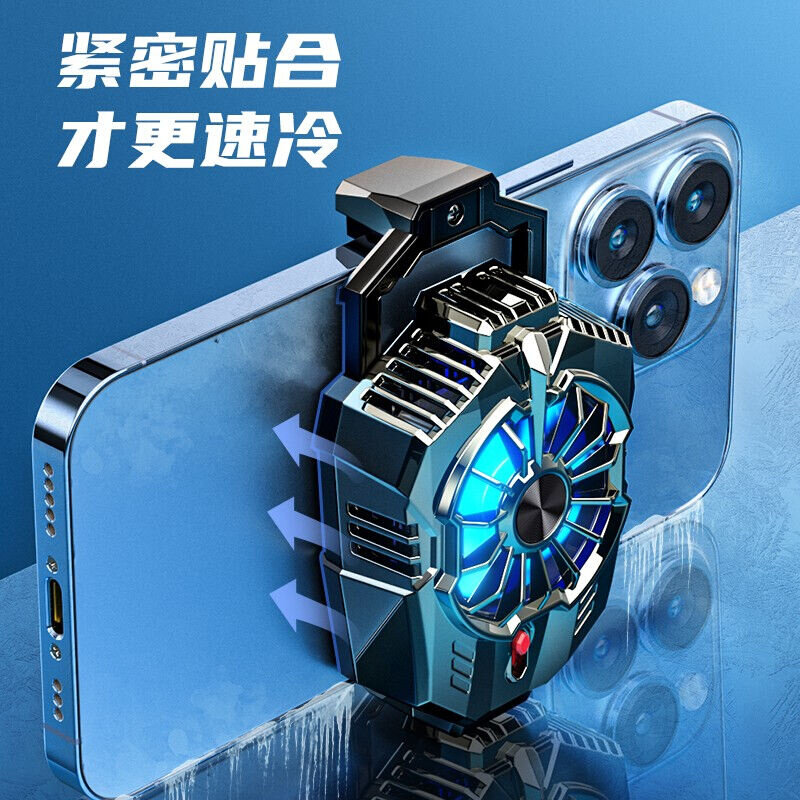 【次日达丨不冷包退】手机散热器半导体制冷降温散热背夹黑鲨iqoo