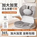 护腰坐垫腰部支撑靠垫人体工学靠背座姿矫正椅办公室久坐不累神器