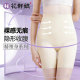 强力收小肚子冰丝无痕产后塑形提臀短裤 花轩娘高腰收腹内裤 女新款