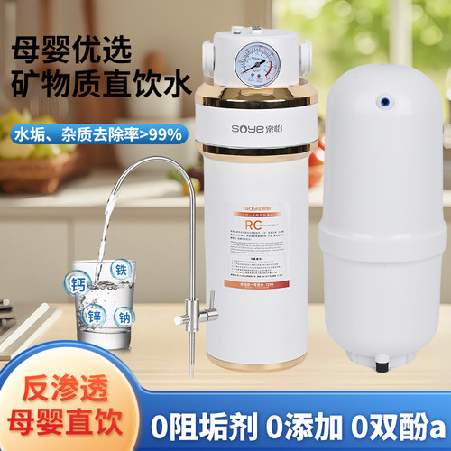 索怡不插电百分百改善口感