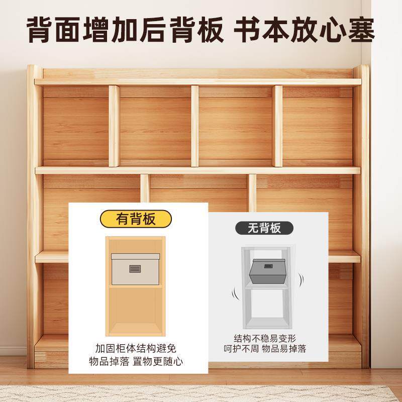 少儿书架落地格子柜家用简易柜子储物柜幼儿园收纳柜实木书柜矮柜