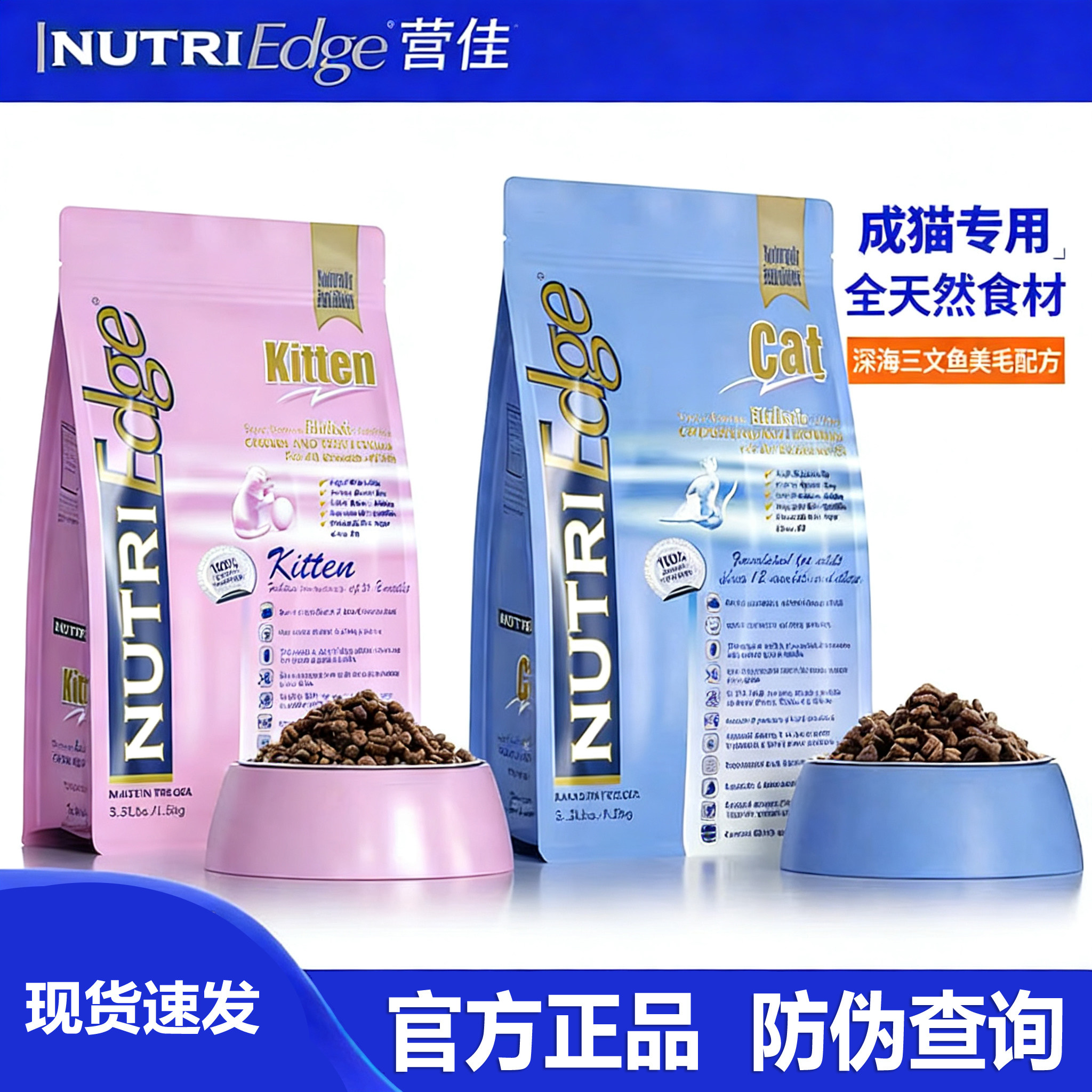 营佳美国进口低温无谷低敏猫粮