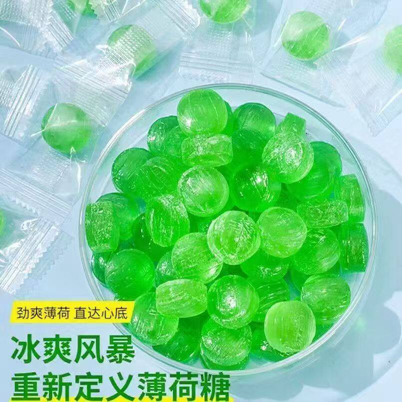清凉润喉犯困提神老式薄荷硬糖