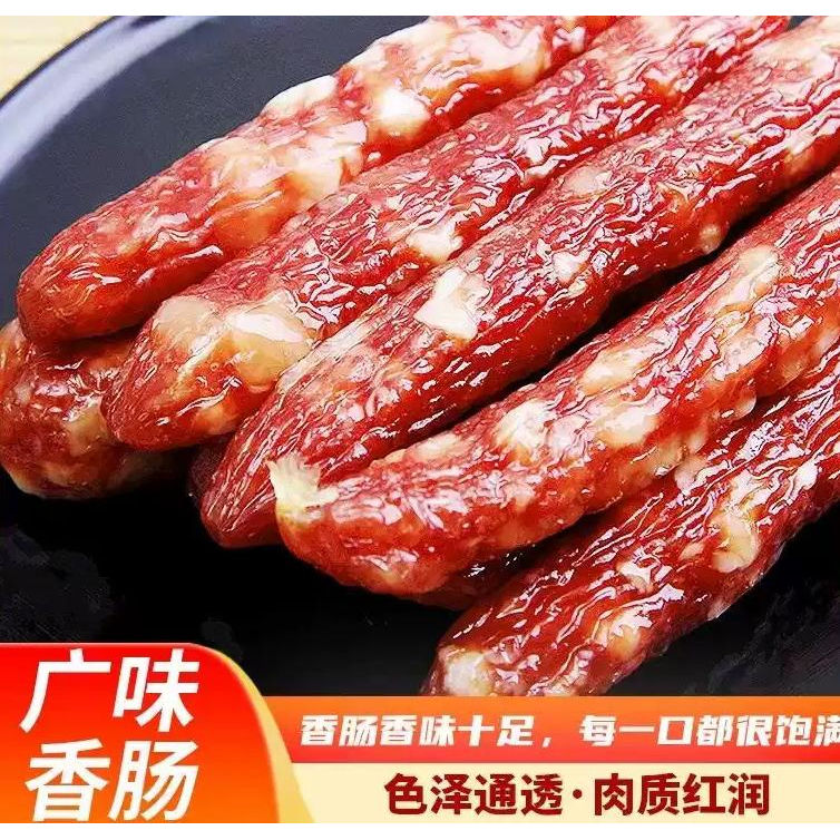 家常煲仔饭香肠腌制腊肠咸甜风味居家砂锅焖饭专用食材