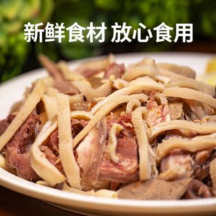 内蒙古速食羊杂碎熟食小吃羊汤羊肉汤羊杂汤即食美味新鲜真空包装