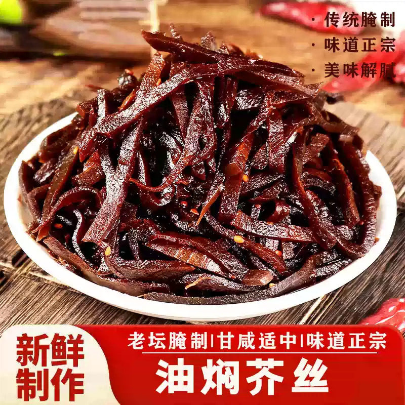 脆爽油焖芥丝大头菜切丝油焖浸渍宿舍办公佐餐袋装咸菜