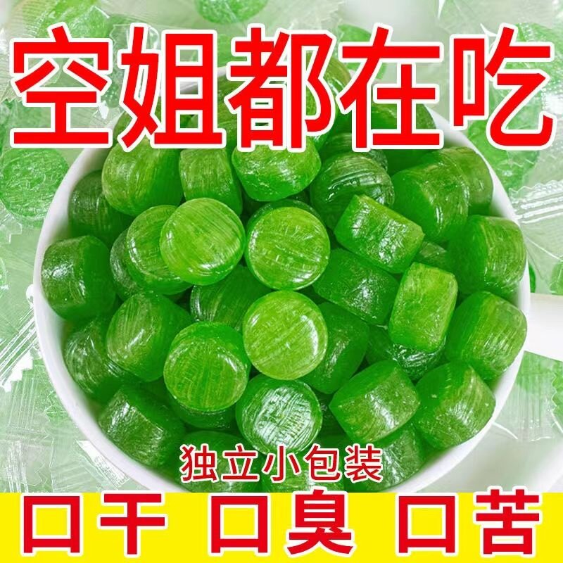 清凉润喉犯困提神老式薄荷硬糖