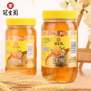 官方旗舰店 900g加量装 冠生园蜂蜜广口玻璃瓶装 蜂蜜 多种规格