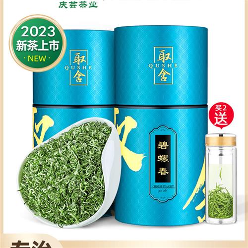 碧螺春绿茶2023新茶特级正宗毛尖茶叶自己喝散装明前春茶嫩芽250g