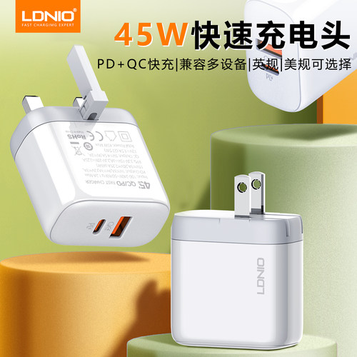 快充和不伤机兼容多种设备