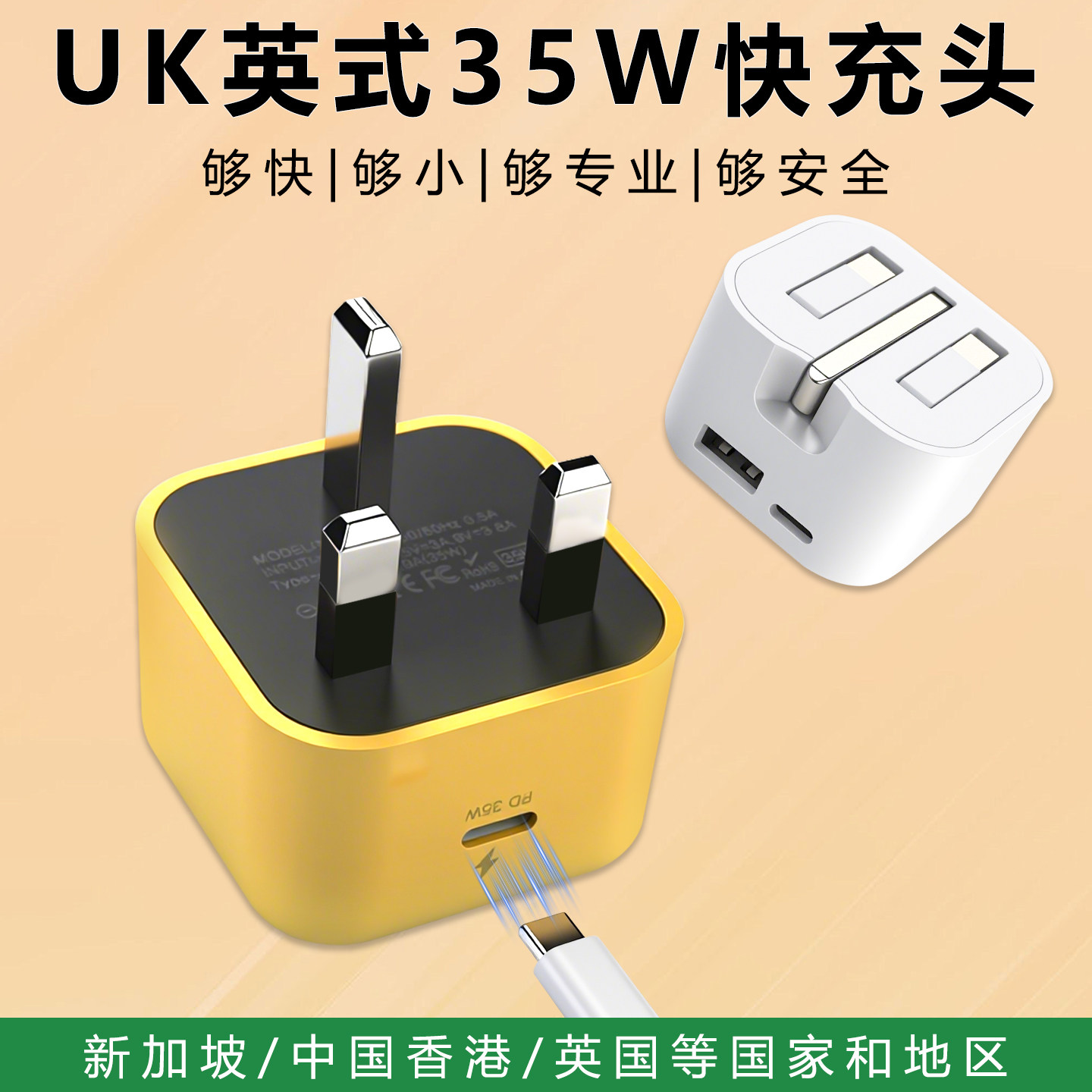 小巧便携兼容多种设备