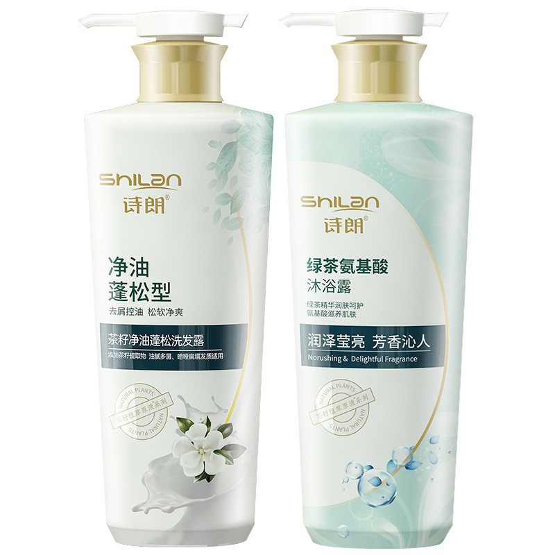诗朗洗发水蓬松清爽茶籽控油去屑氨基酸洗发露厂家批
