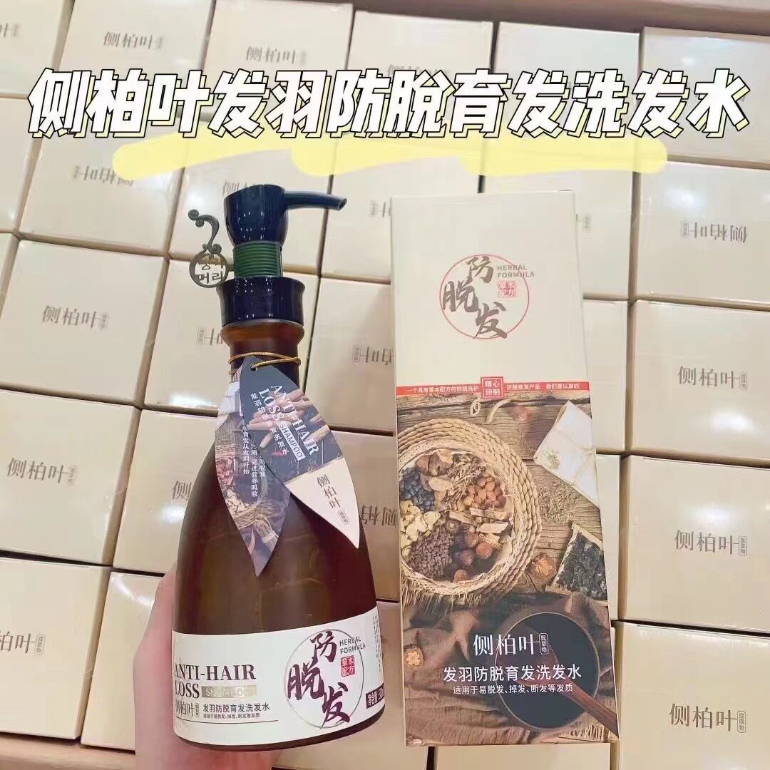 瑶茜草洗发水醒慕防脱洗发水发羽防脱洗发水去屑柔顺洗发水
