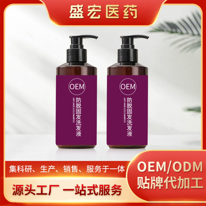 侧柏叶何首乌植物洗发露防脱育发特证强韧发根改善掉发防脱洗发水
