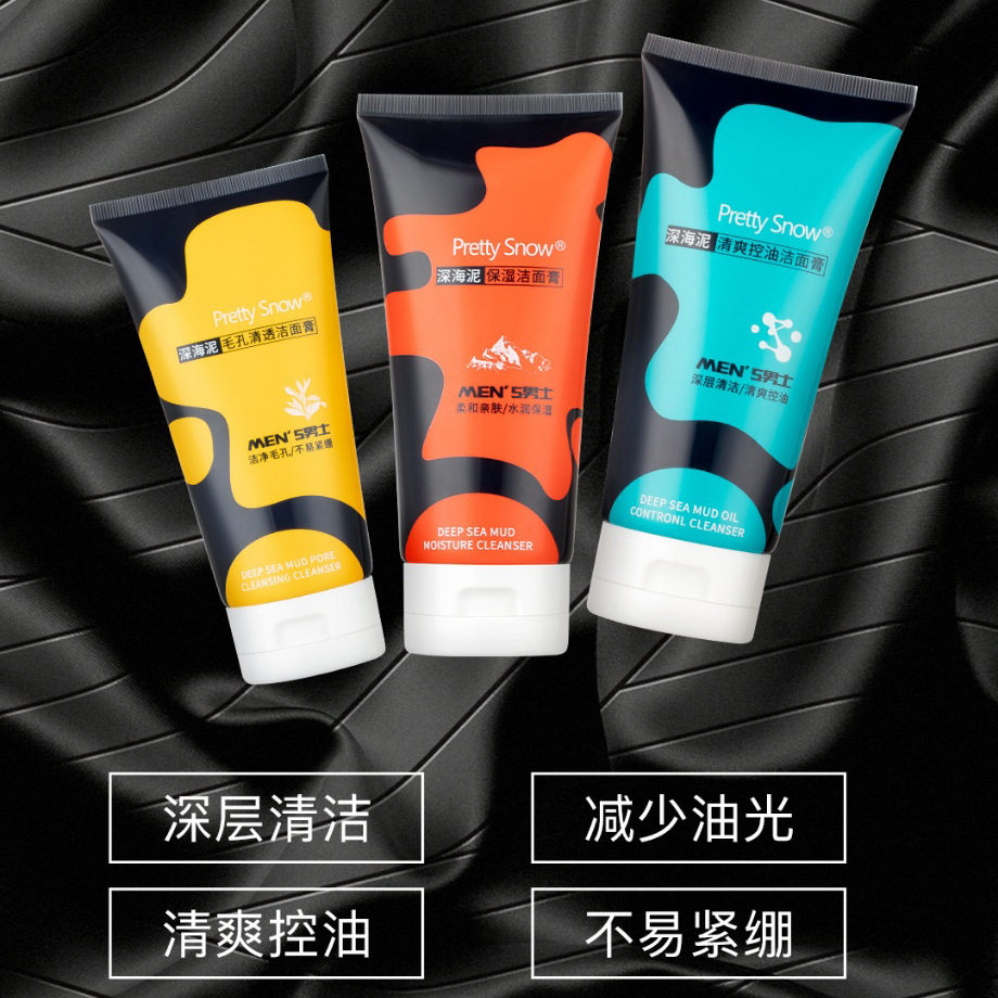 倩雪深海泥保湿洁面膏130g清爽控油洗面奶毛孔清透洁面乳男士专用