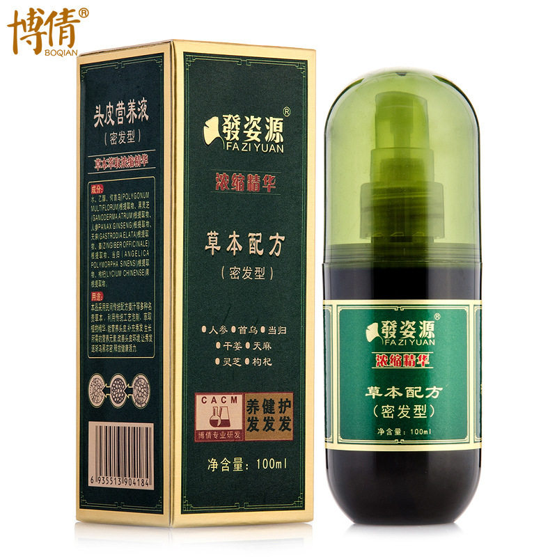 博倩发姿源草本头发育发液密发营养液 育发精华液