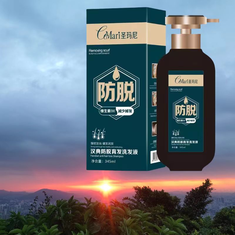 汉典防脱洗发水水解燕麦蛋白修复保护抗痒控油头发提供充足的营养