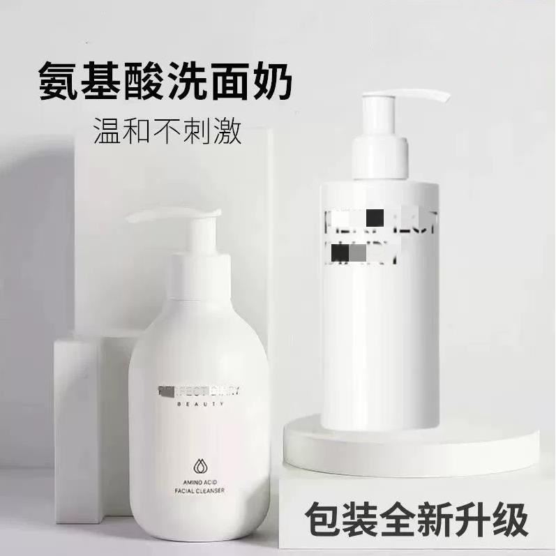 氨基酸洗面奶温和泡沫洁面深层清洁卸妆湿巾学生