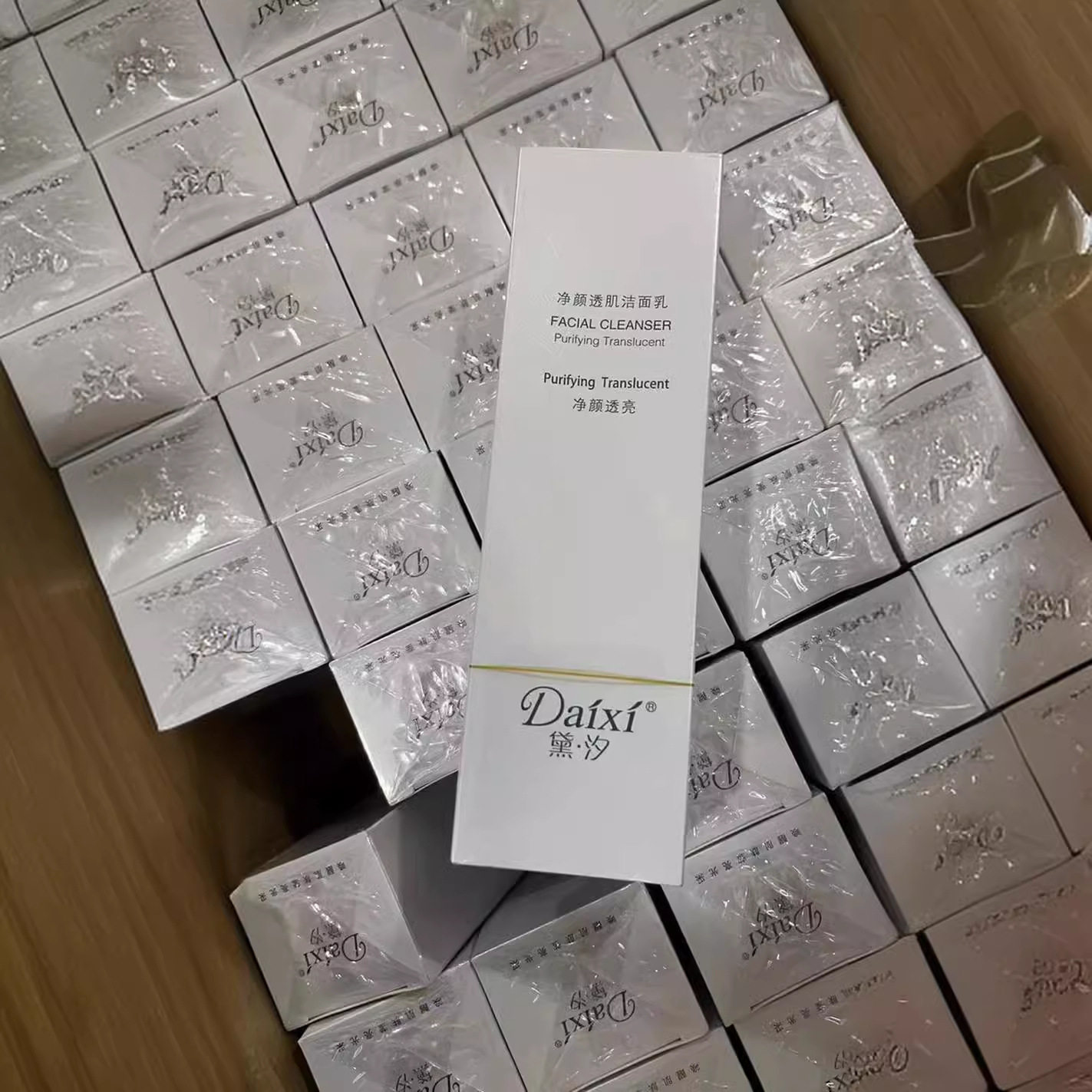 新款黛汐洁面乳 黛夕清洁洁面洗面奶