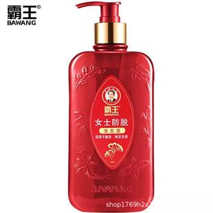 霸王女士防脱洗发水控油去油防脱发掉发洗头膏超市同款 大瓶装