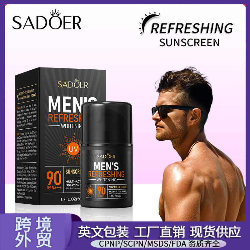 全英文SADOER男士清爽美白防晒乳 sunscreen不油腻防晒霜跨境