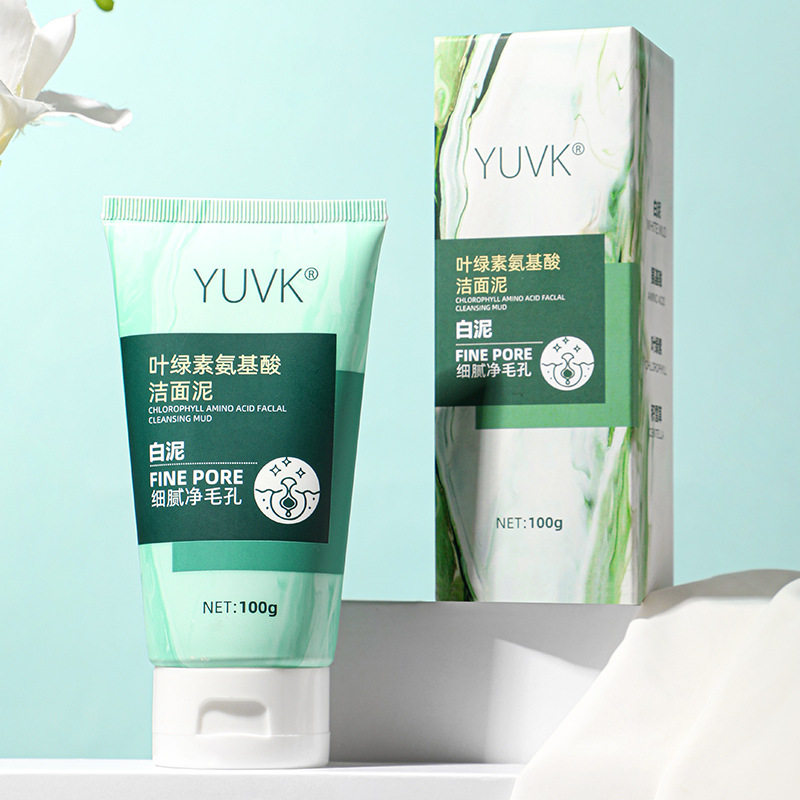 叶绿素氨基酸洗面奶 清洁毛孔控油黑头洁面乳洁面泥盒装厂家
