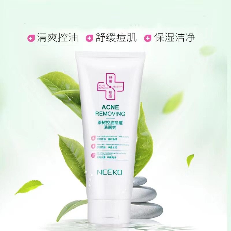 丽颜世家茶树控油祛痘洗面奶清洁毛孔清爽温和洁面乳男女士