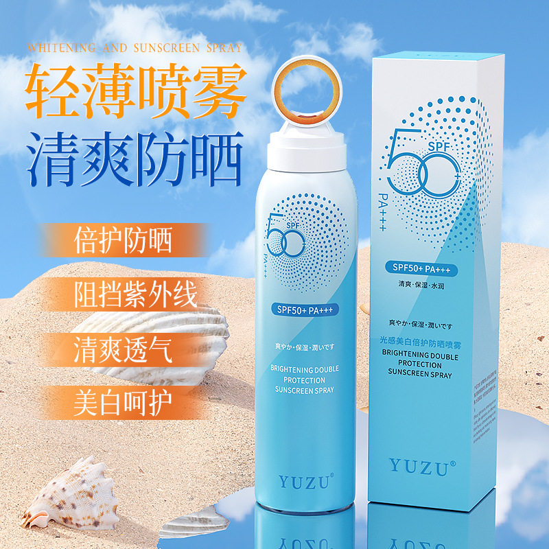 美白防晒喷雾SPF50 PA++防紫外线透气防水防汗全身高倍防晒