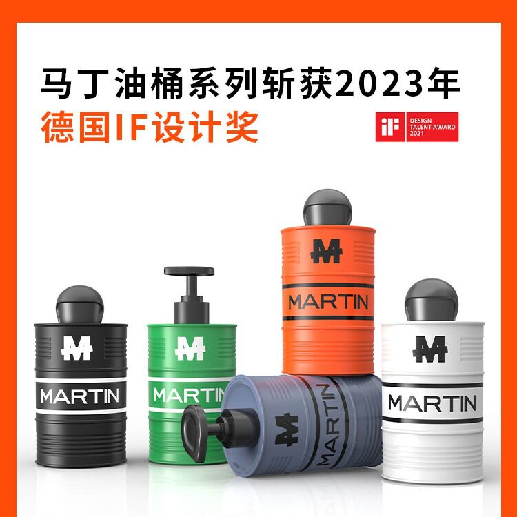 马丁油桶防脱发洗发水 控油男士留香侧柏叶育发乳露
