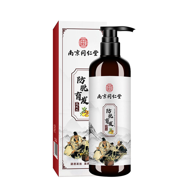 南京同仁堂防脱洗发露 老姜生姜防脱洗发水 厂家