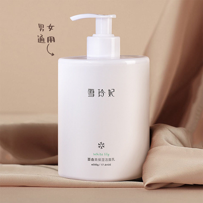 雪玲妃氨基酸洗面奶500g补水保湿清洁毛孔去油温和洁面乳