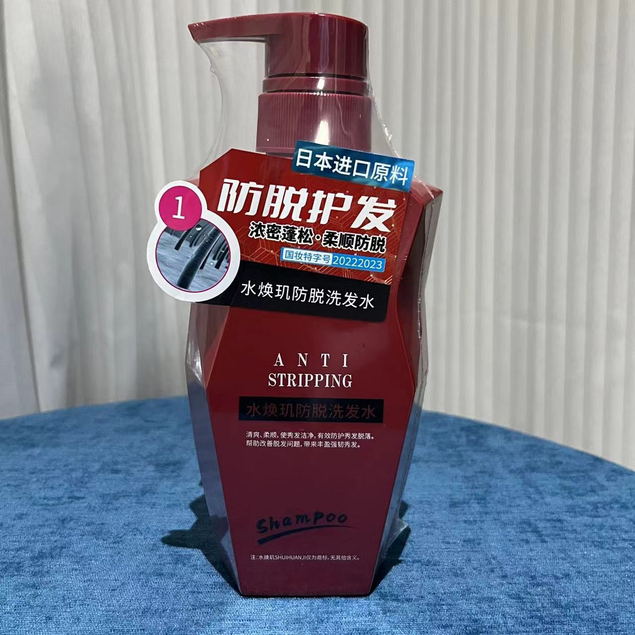 水焕玑防脱洗发水香水味持久留香植物去屑止痒洗头水浓密350ml/瓶