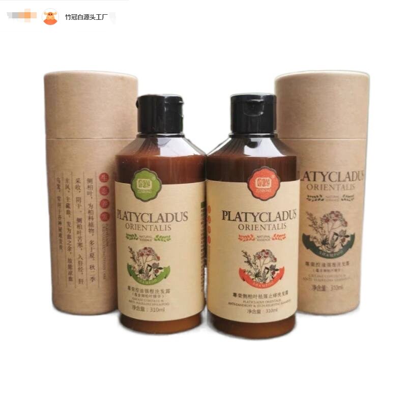 尊荣侧柏叶洗发水袪屑止痒控油强根苦参全身洗液飘逸丝滑护发乳护