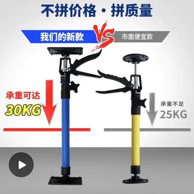 吊顶吊柜安装支撑神器石膏板橱柜支撑架伸缩杆升降器木工层板按装