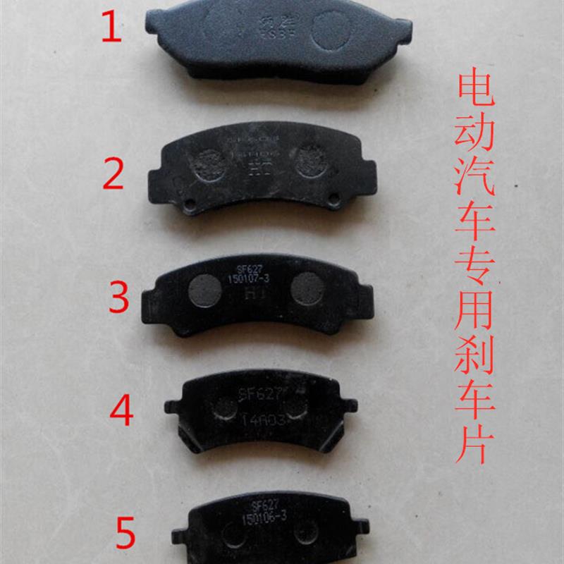 适配御捷电动四轮车Q5Q6小路虎GDG4御捷燃油车乐唯V5刹车片刹车皮