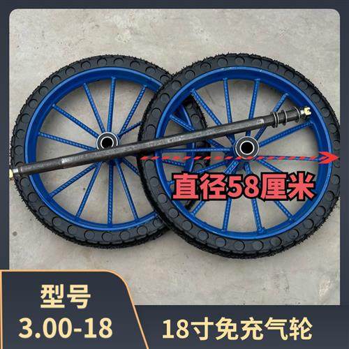 斗车力车全套轮子两轮农用重型3.00-18工地钢筋钢圈高弹性实心胎