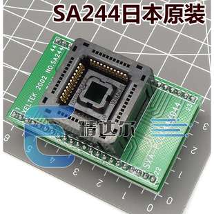 SA244彈跳下壓燒錄座PLCC44轉(zhuǎn)直針DIP44腳測(cè)試轉(zhuǎn)換座YAMAICHI