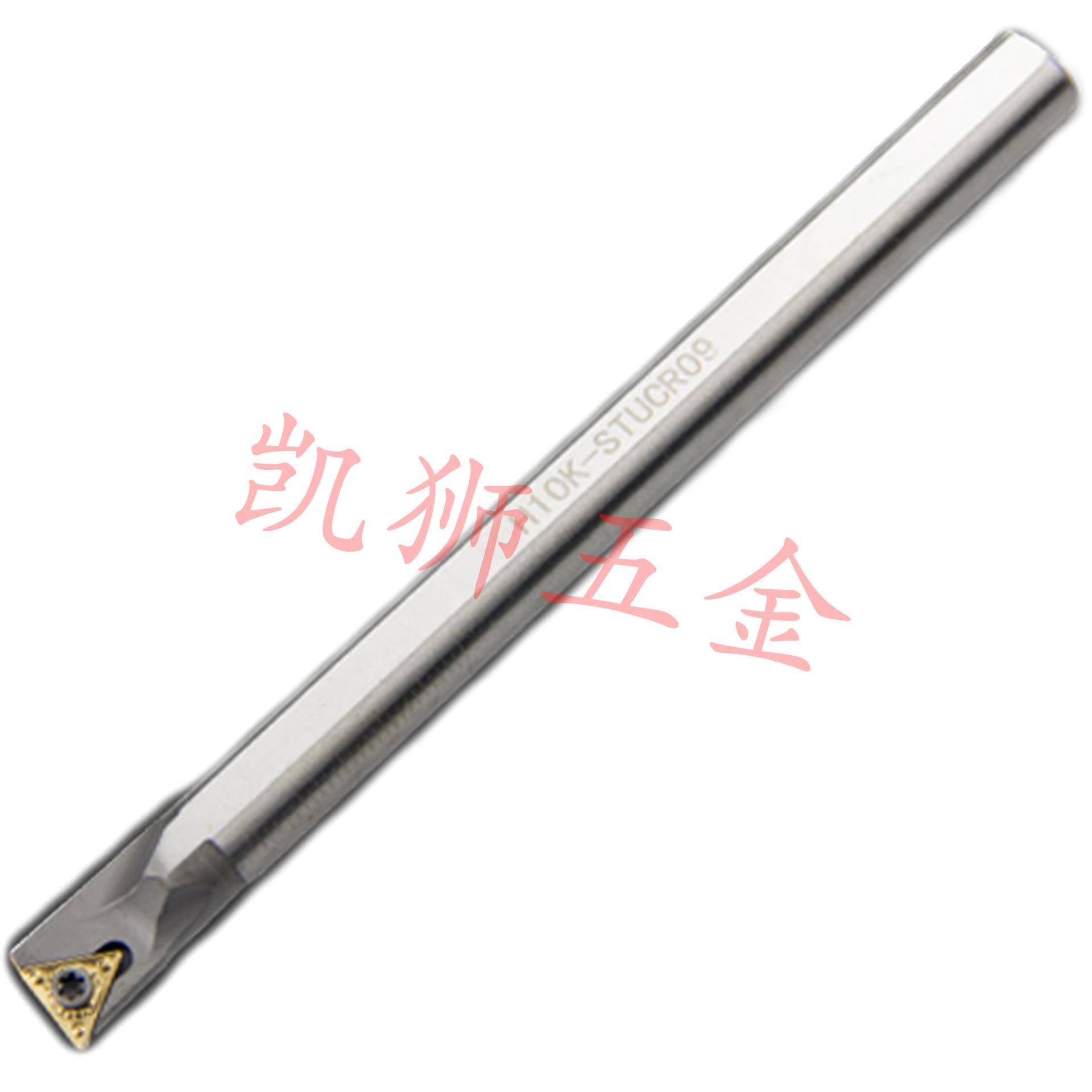 高速钢抗震内孔刀杆 H12L/14M/16Q/18Q/20R/25S/32T-STUCR11