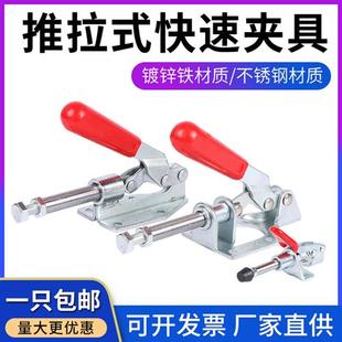 36020 压紧器301AM 302F 夹钳台钳 36092工装 快速夹具 推拉式 夹钳